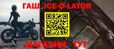 индика Севастополь