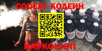 прущие грибы Рязань