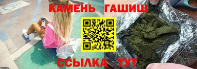гашиш Рыбинск