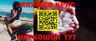 дживик Рузаевка