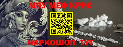 индика Севастополь