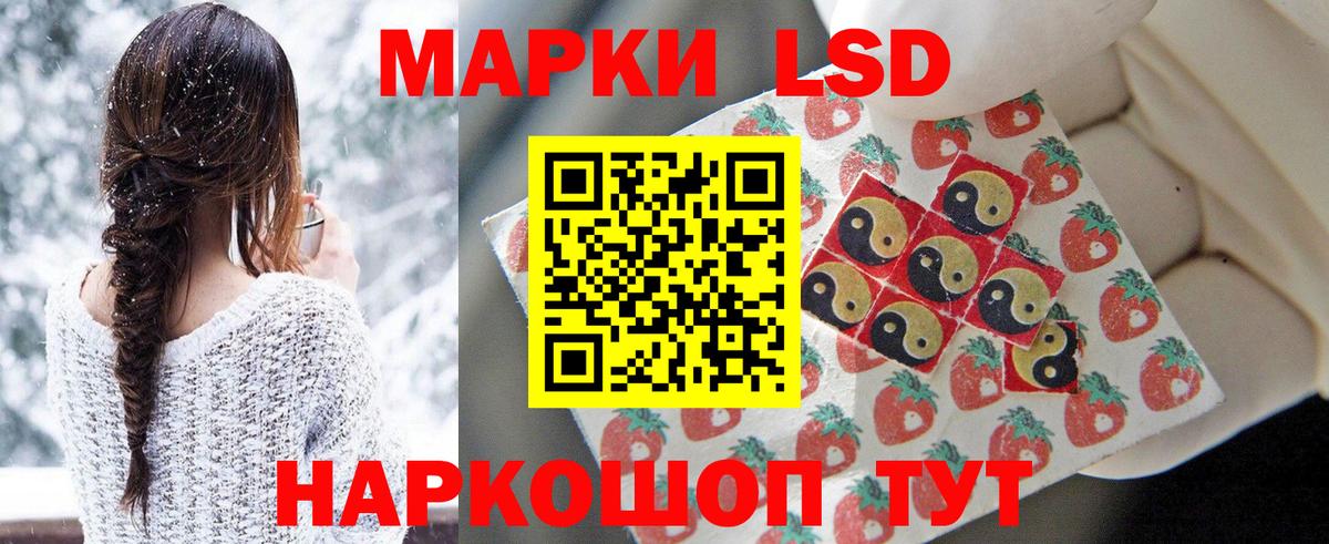 Лсд 25 экстази кислота Тула