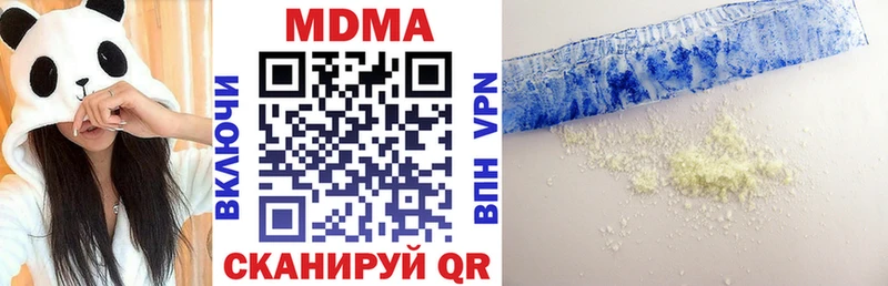 МЕГА ТОР  Тула  МДМА кристаллы 
