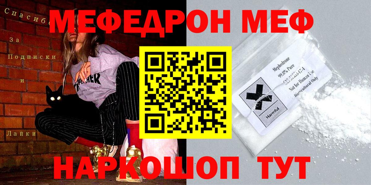 Тула  Меф VHQ  Мефедрон 4 MMC  Вход с VPN 