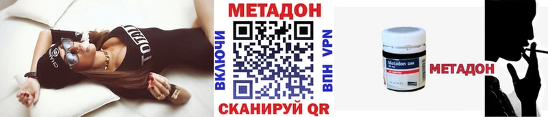 Метадон кристалл  ссылка на мегу онион  Тула 