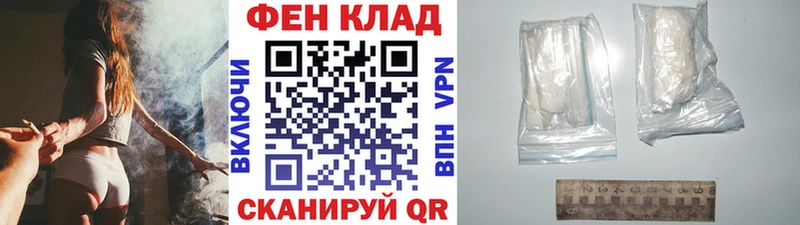 МЕТАМФЕТАМИН Декстрометамфетамин 99.9%  Тула 