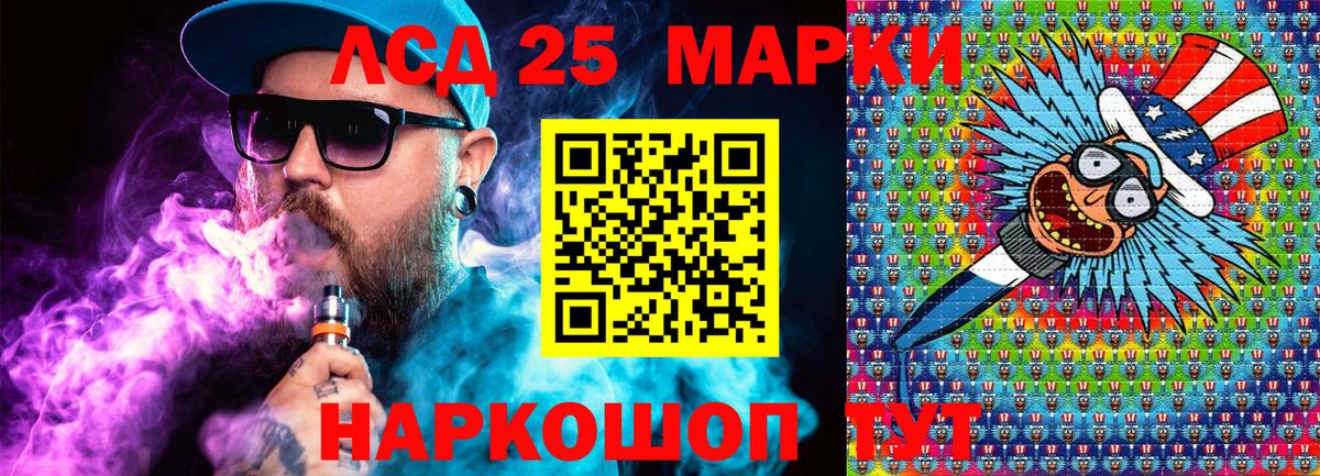 Марки NBOMe 1500мкг  Вход с VPN  Тула 