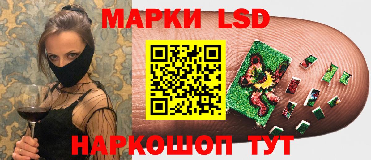 Наркотические марки 1,8мг Тула