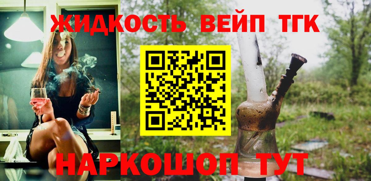 ТГК  КОКАИН  Экстази  Мефедрон   Тула  Вход с VPN  Бошки Шишки  КОКАИН  Alpha-PVP СОЛЬ   ГАШ 