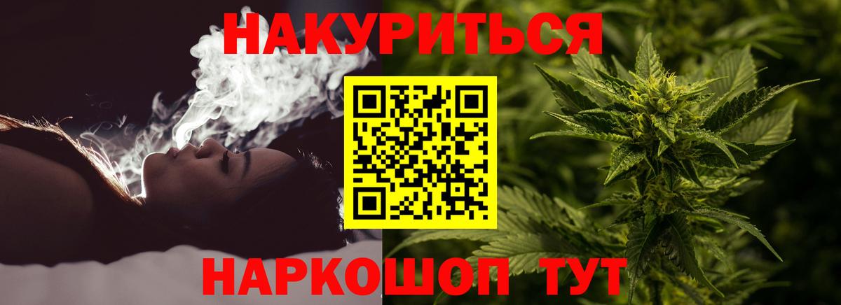 Шишки марихуана OG Kush Тула