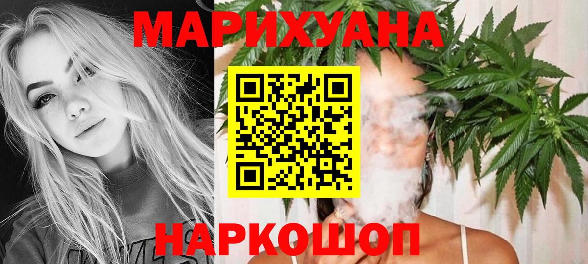 Тула  Бошки марихуана OG Kush  Бошки Шишки SATIVA & INDICA  Канабис THC 21%  Вход с VPN 